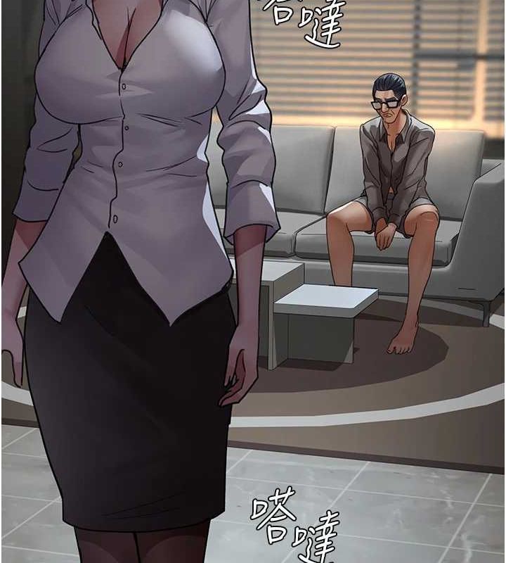 夜間診療室第99話-朋友妻不客氣