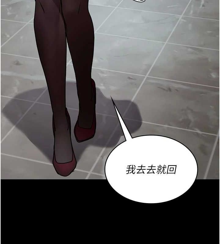 夜間診療室第99話-朋友妻不客氣