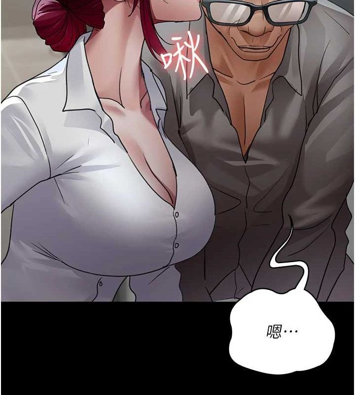 夜間診療室第99話-朋友妻不客氣