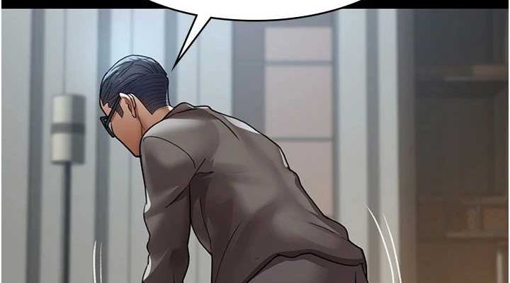 夜間診療室第99話-朋友妻不客氣