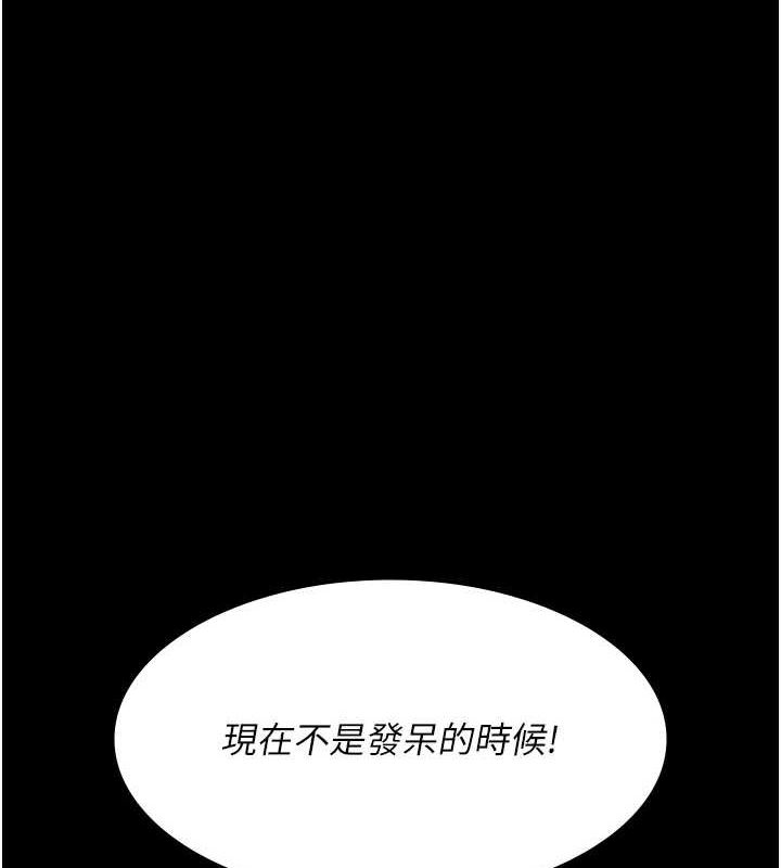 夜間診療室第99話-朋友妻不客氣