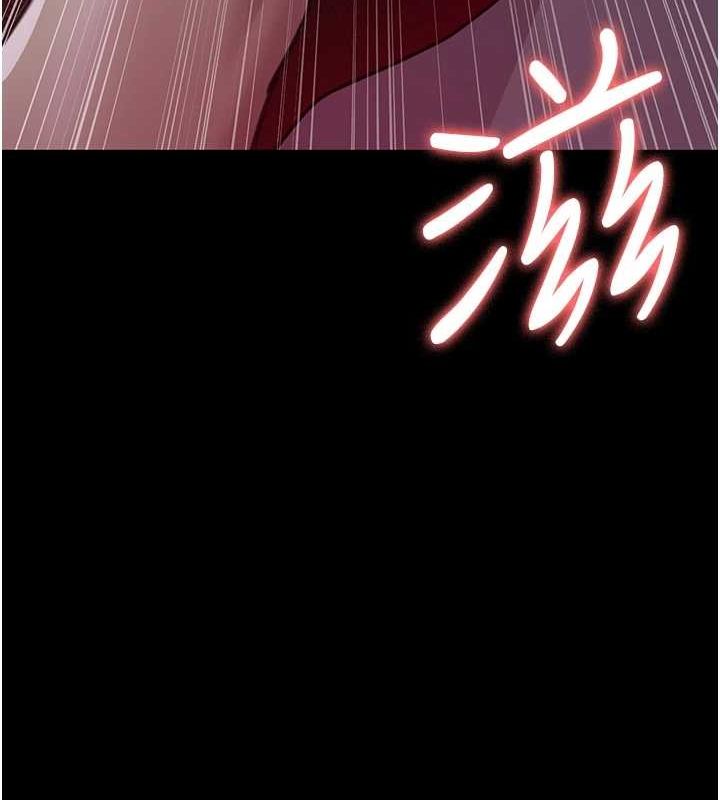 夜间诊疗室第99話-朋友妻不客氣