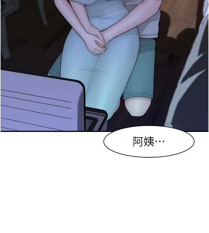 继母的香味第92話-心意滿滿的禮物
