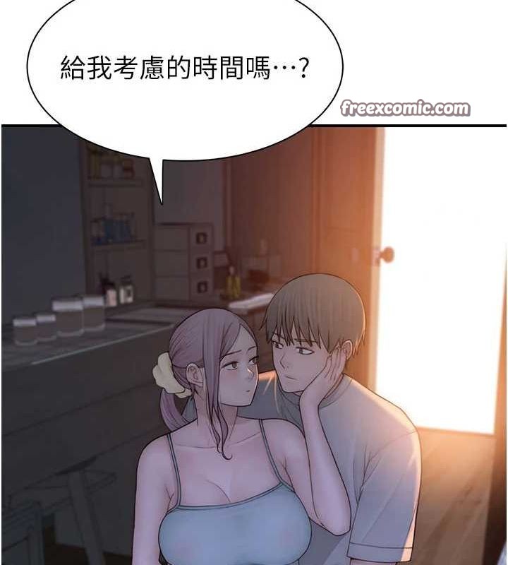 繼母的香味第92話-心意滿滿的禮物