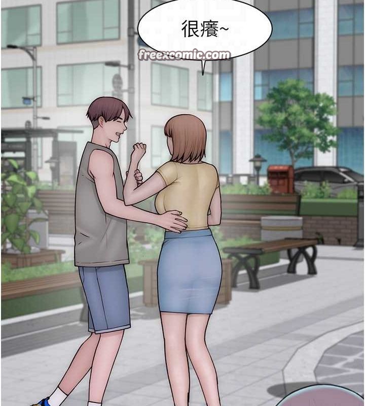 繼母的香味第92話-心意滿滿的禮物