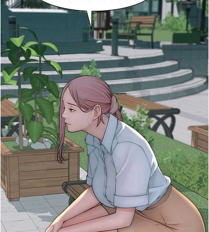 繼母的香味第92話-心意滿滿的禮物