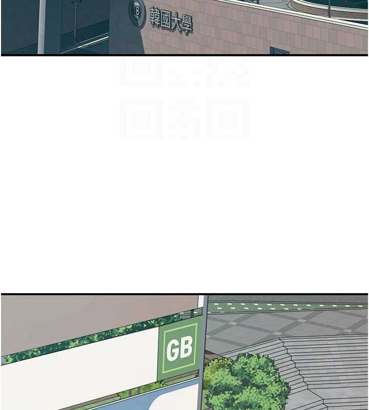 繼母的香味第92話-心意滿滿的禮物