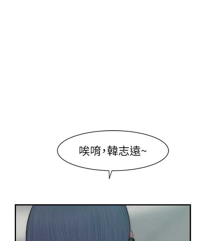 繼母的香味第92話-心意滿滿的禮物