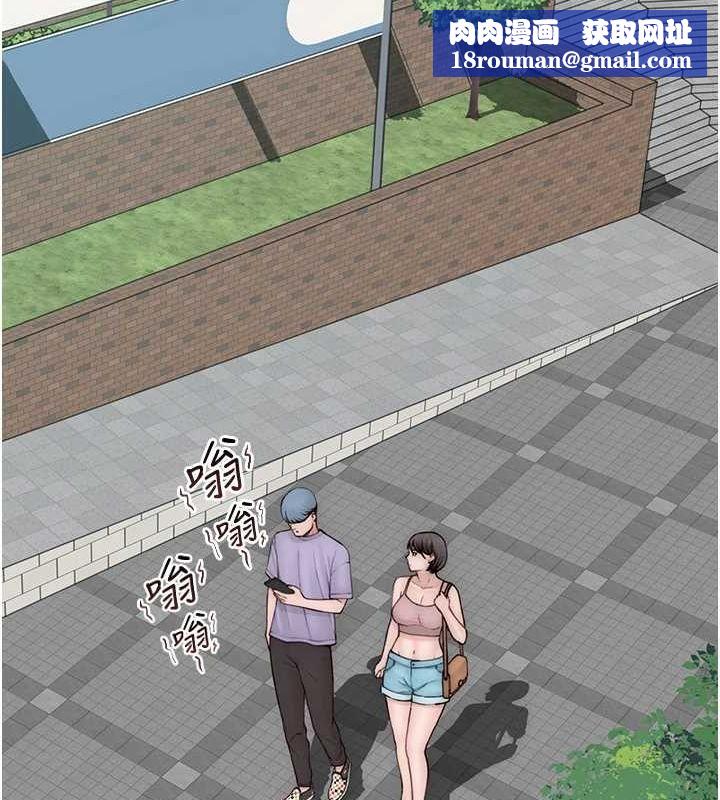 繼母的香味第92話-心意滿滿的禮物