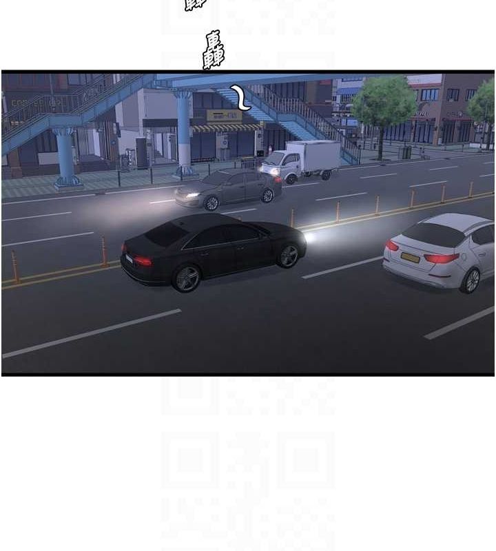 水电工日誌第85話-我的鮑魚比她正點