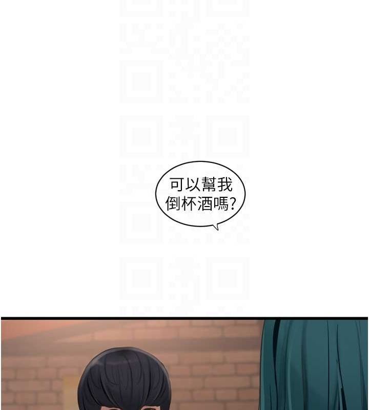 水電工日誌第85話-我的鮑魚比她正點