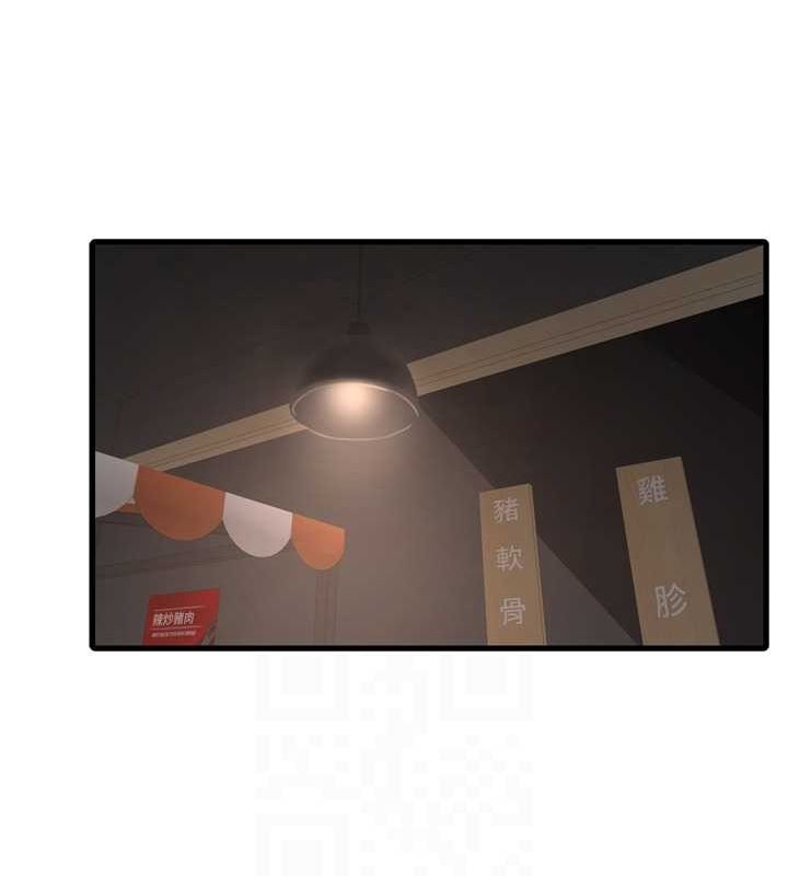 水電工日誌第85話-我的鮑魚比她正點