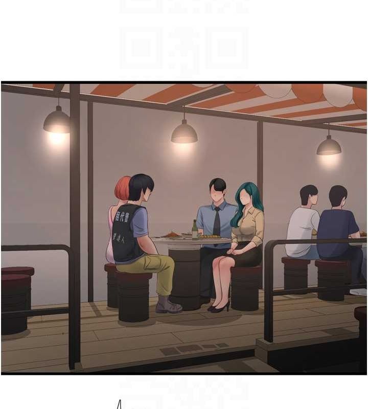 水電工日誌第85話-我的鮑魚比她正點