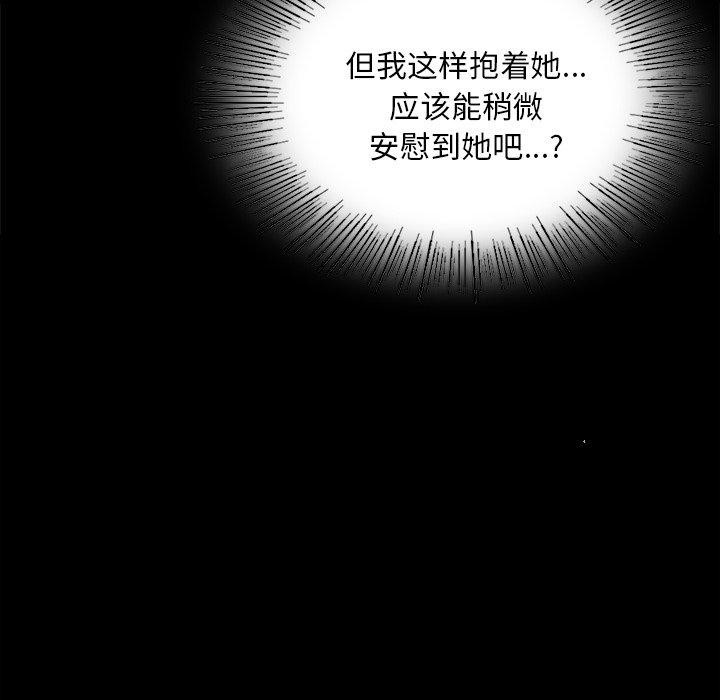 小姐第64話