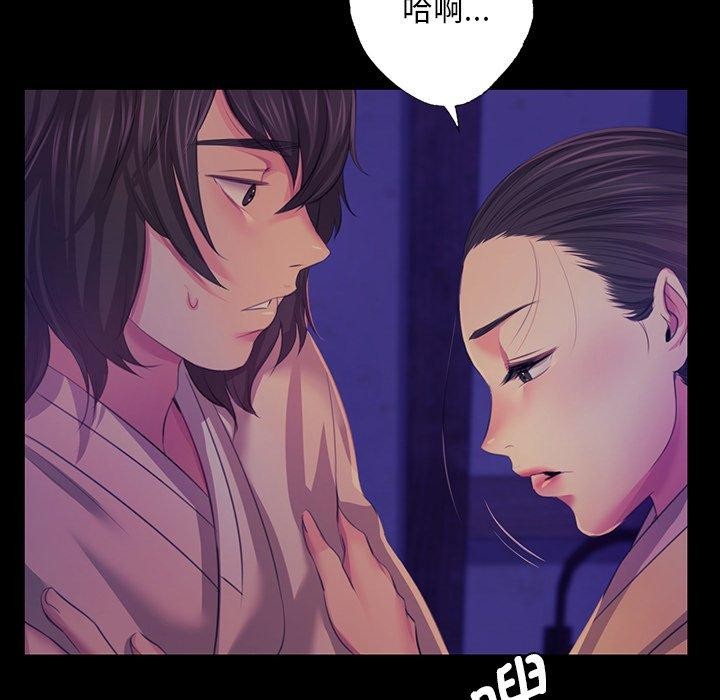小姐第64話