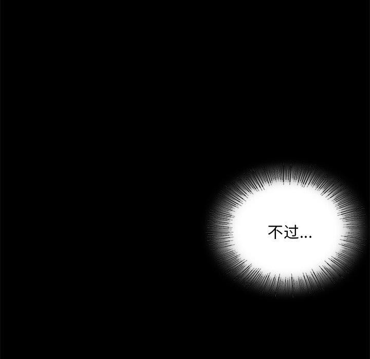 小姐第64話