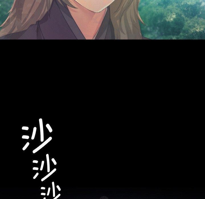 小姐第64話