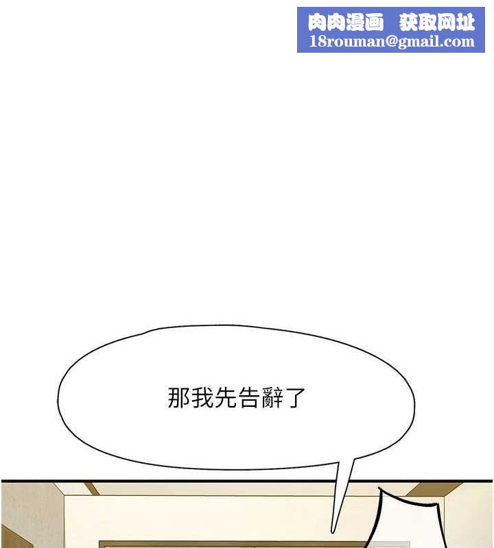 下一顫，性福第19話-欲求不滿的蜜穴