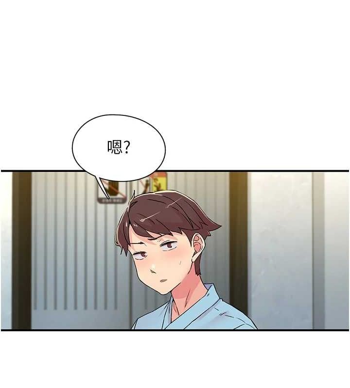 下一颤，性福第19話-欲求不滿的蜜穴