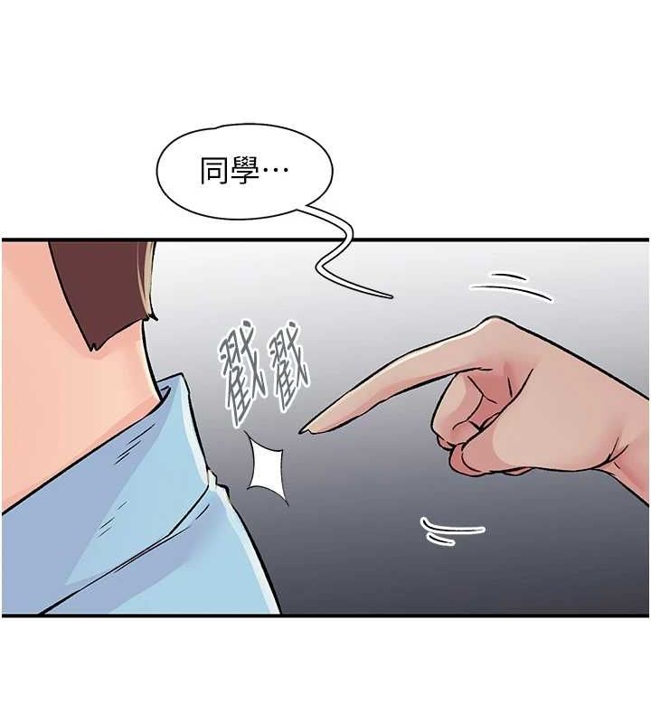下一颤，性福第19話-欲求不滿的蜜穴