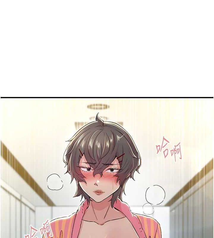 下一颤，性福第19話-欲求不滿的蜜穴