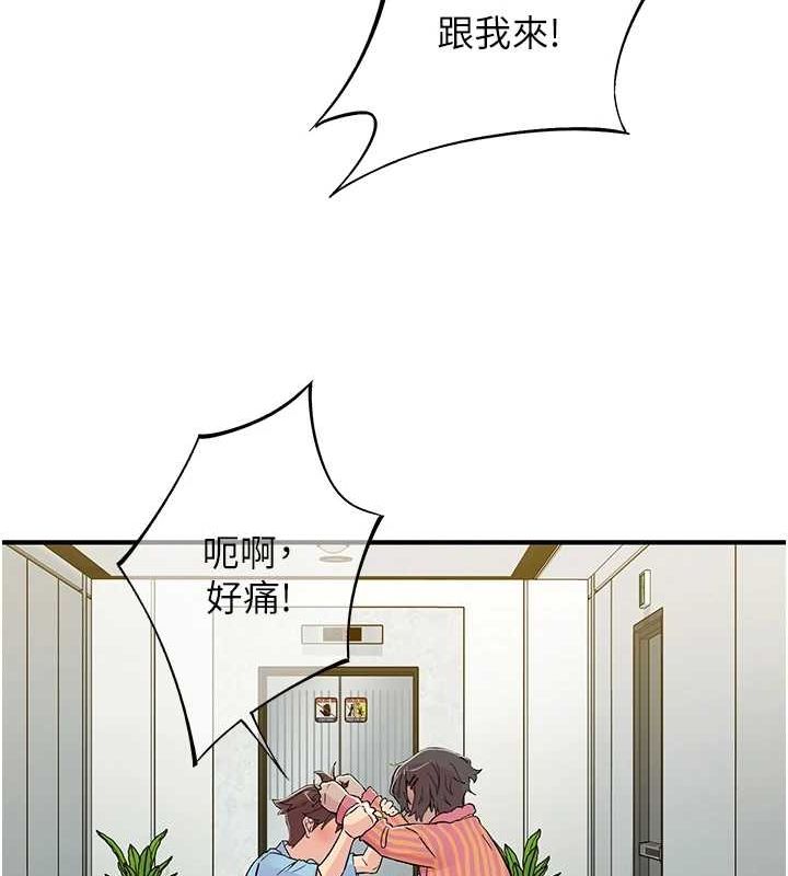 下一顫，性福第19話-欲求不滿的蜜穴