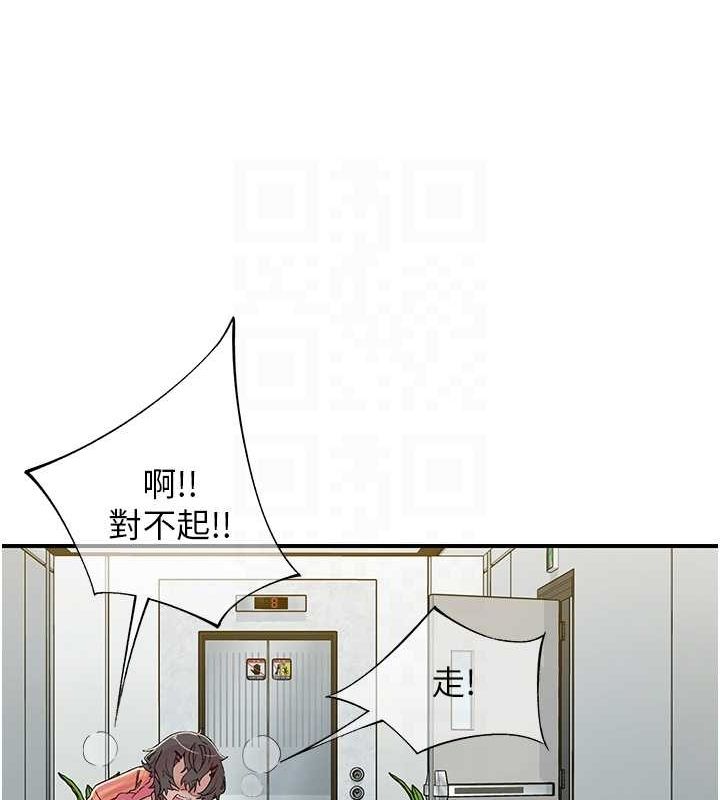 下一颤，性福第19話-欲求不滿的蜜穴