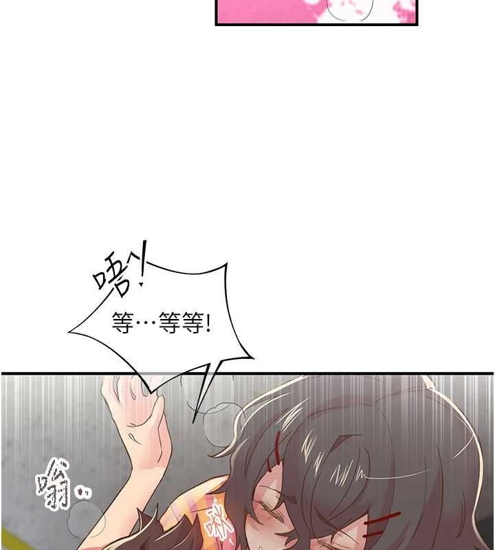 下一颤，性福第19話-欲求不滿的蜜穴