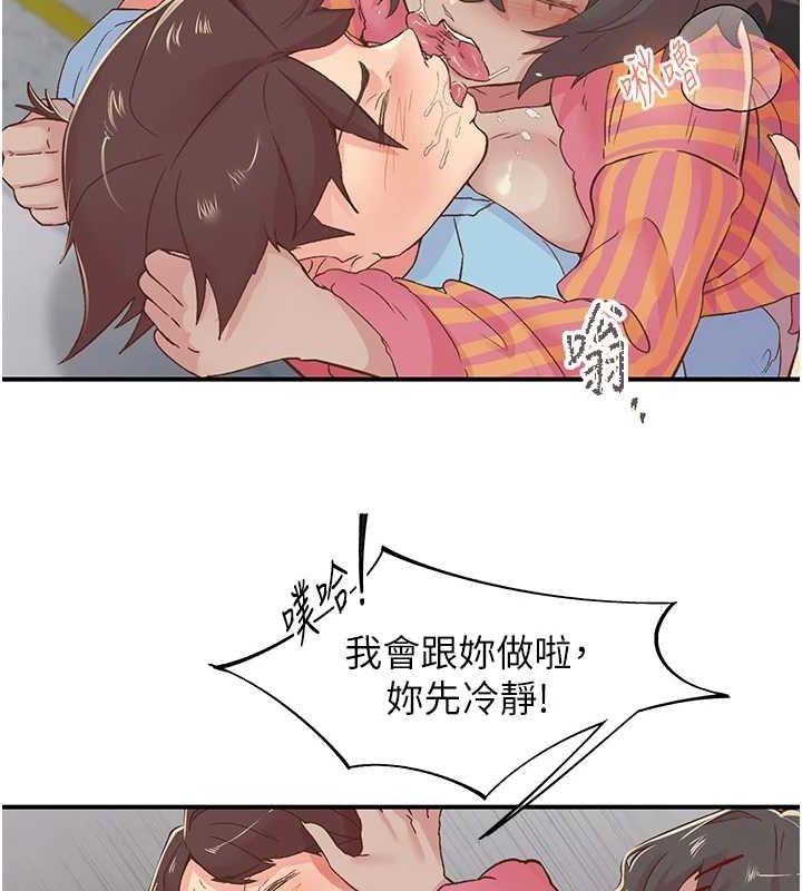 下一颤，性福第19話-欲求不滿的蜜穴