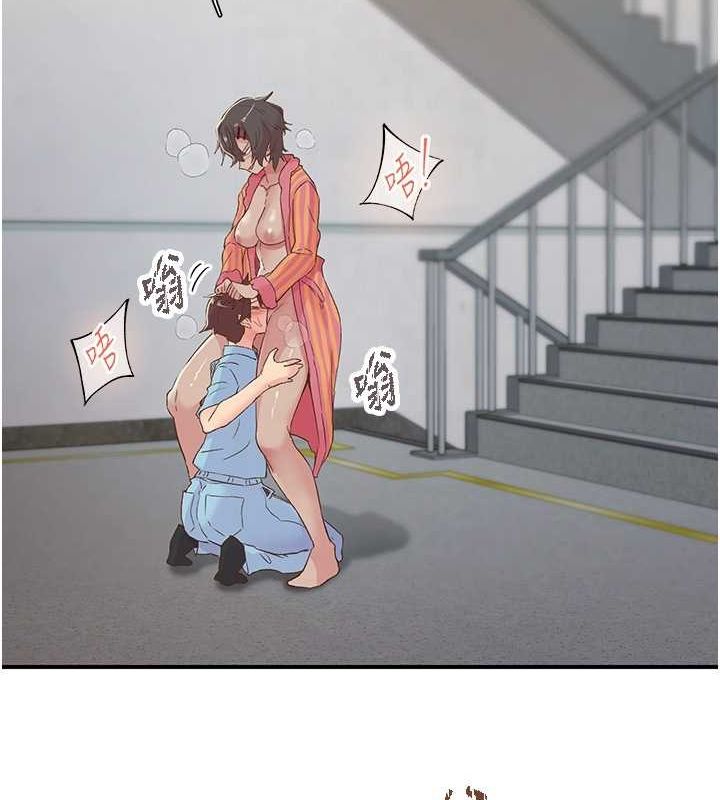 下一颤，性福第19話-欲求不滿的蜜穴