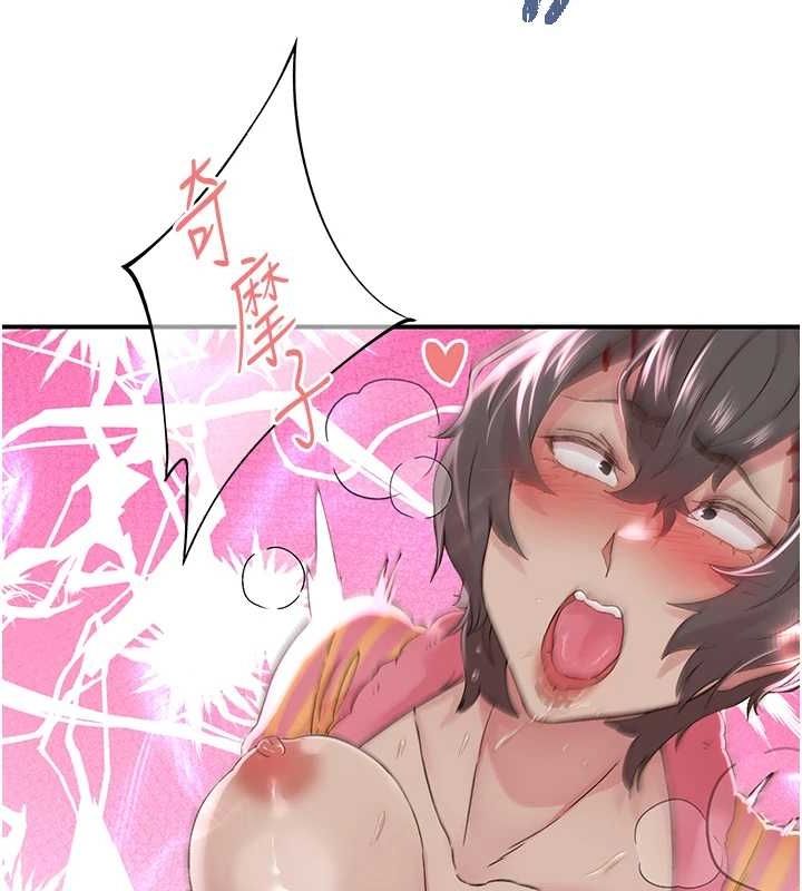 下一顫，性福第19話-欲求不滿的蜜穴