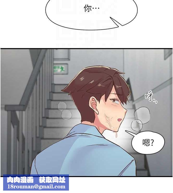 下一顫，性福第19話-欲求不滿的蜜穴