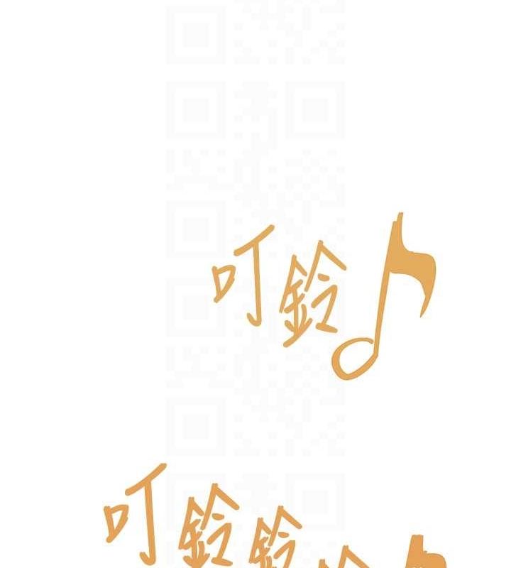 下一颤，性福第19話-欲求不滿的蜜穴