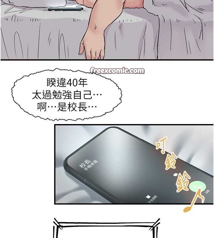 下一颤，性福第19話-欲求不滿的蜜穴