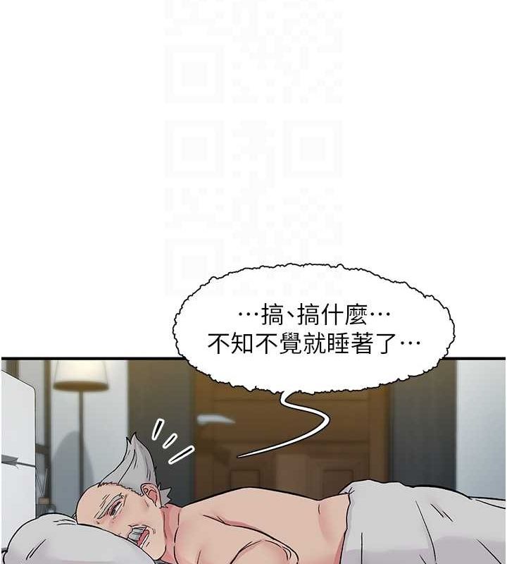 下一顫，性福第19話-欲求不滿的蜜穴