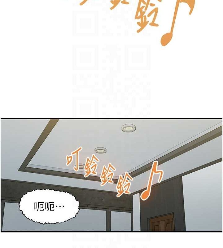 下一颤，性福第19話-欲求不滿的蜜穴