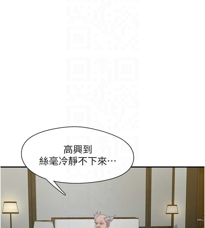 下一顫，性福第19話-欲求不滿的蜜穴