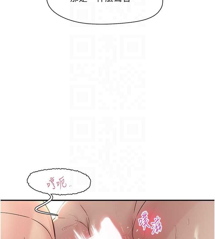 下一顫，性福第19話-欲求不滿的蜜穴