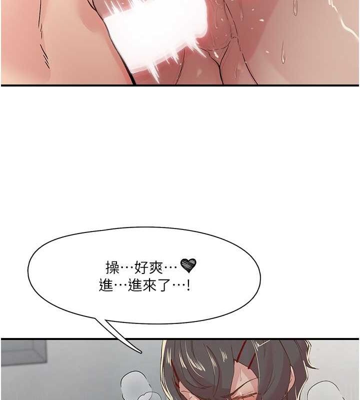 下一颤，性福第19話-欲求不滿的蜜穴