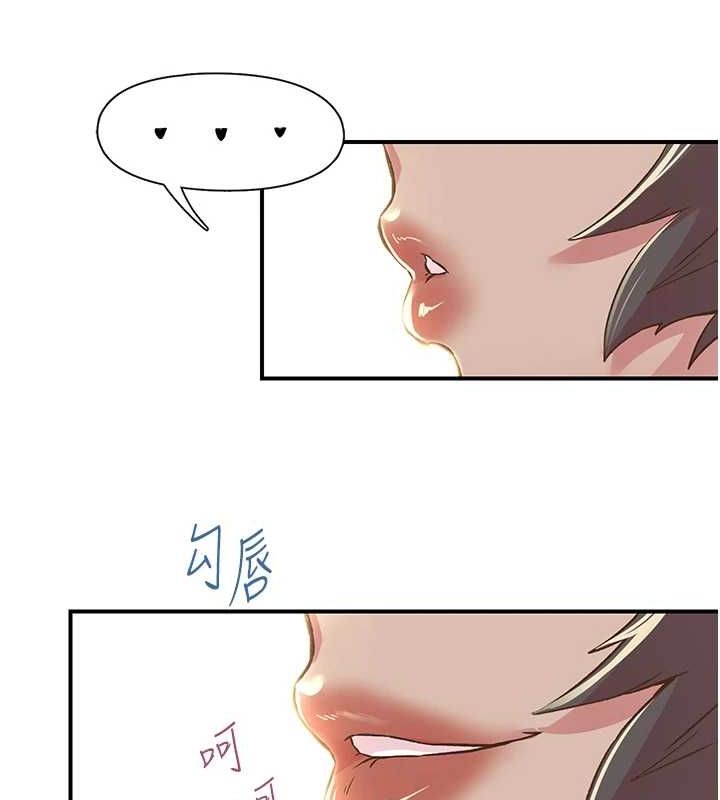 下一颤，性福第19話-欲求不滿的蜜穴