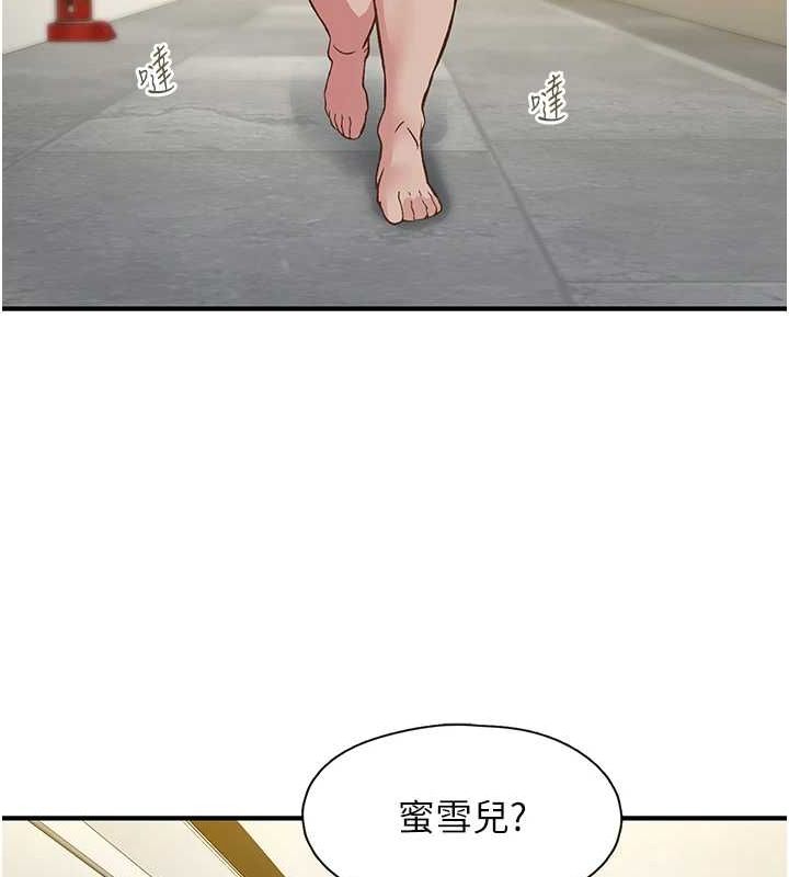 下一顫,性福第19話-欲求不滿的蜜穴