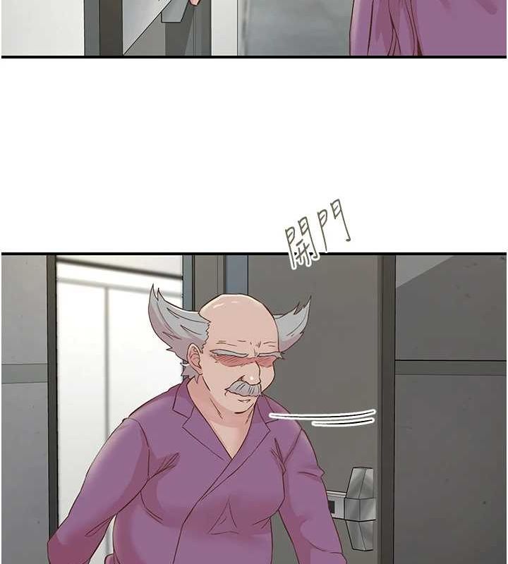 下一顫，性福第19話-欲求不滿的蜜穴