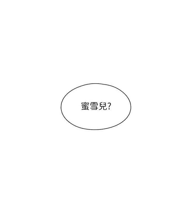 下一顫，性福第19話-欲求不滿的蜜穴