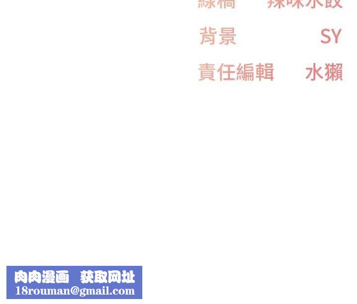 下一顫，性福第19話-欲求不滿的蜜穴