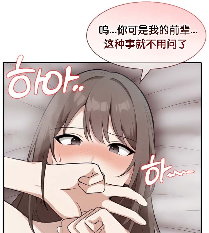 被召唤到异世界，然后成为半龙骑士长第38話