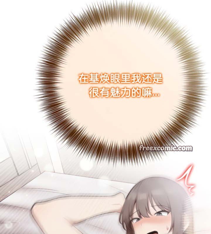 被召唤到异世界，然后成为半龙骑士长第38話