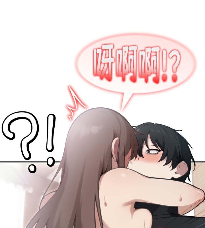 被召唤到异世界，然后成为半龙骑士长第38話