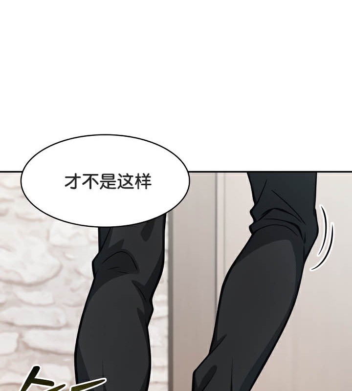 被召唤到异世界，然后成为半龙骑士长第38話