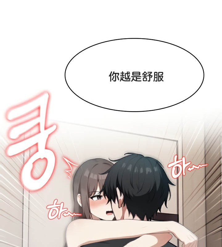 被召唤到异世界，然后成为半龙骑士长第38話