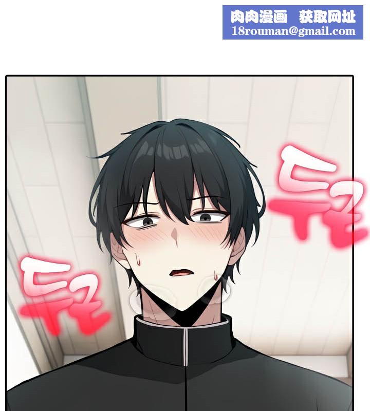 被召唤到异世界，然后成为半龙骑士长第38話